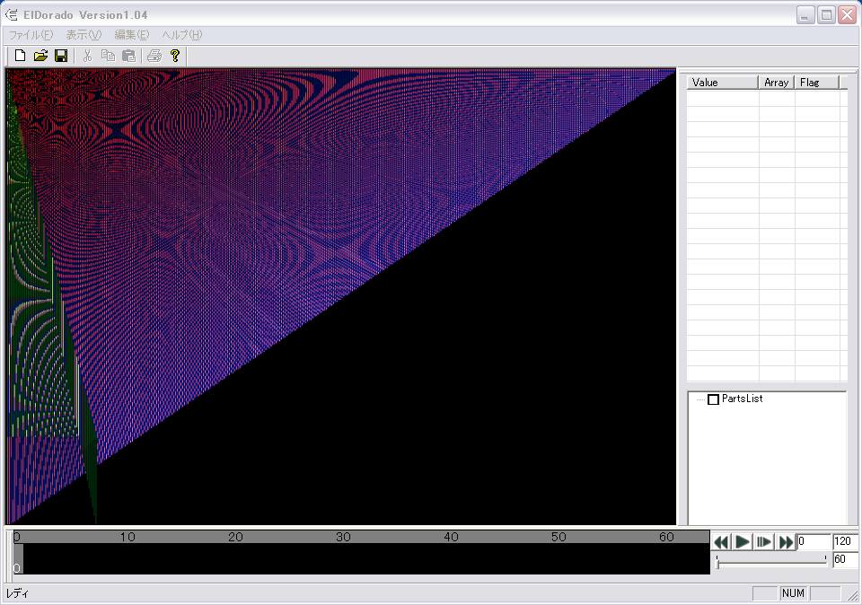 ElDorado ScreenShot