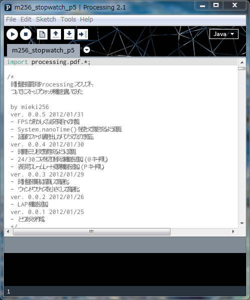 Processing 2.1 ScreenShot