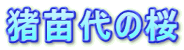 c̍