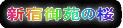 Vh䉑̍