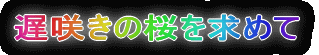 x炫̍߂
