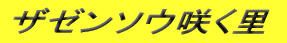 U[\E炭