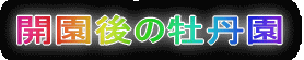 J̉O