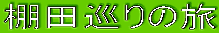 Ic̗