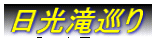 ꏄ