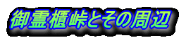 CƂ̎