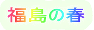 ̏t