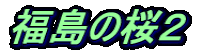 ̍Q