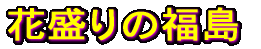 Ԑ̕