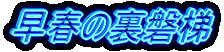 t̗֒