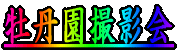 OBe 