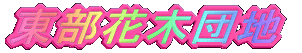 Ԗؒcn