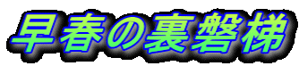 t̗֒