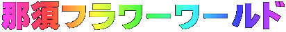 ߐ{t[[h