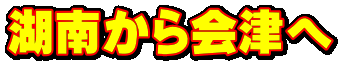 Γ삩Â