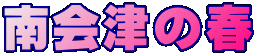 Â̏t 