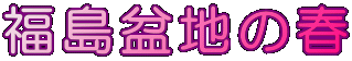 ~n̏t