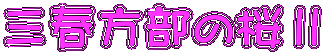 Ot̍U