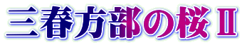Ot̍U