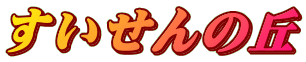 ̋u