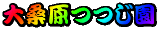 K