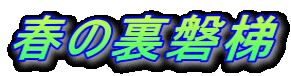 t̗֒