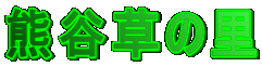 FJ̗