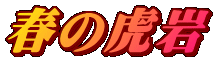 ťՊ