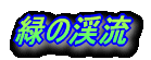 ΂̌k