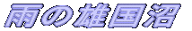 J̗Y