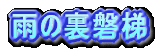 J̗֒