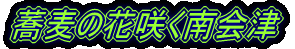 ̉ԍ炭