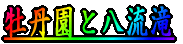 OƔ