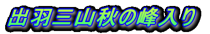 oHORH̕