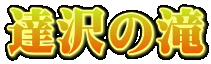 B̑
