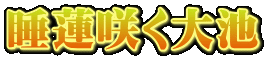 @炭r