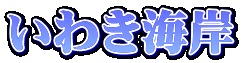 킫C