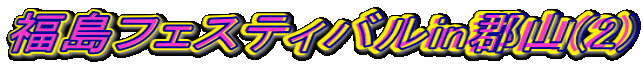 tFXeBoinSR(2)
