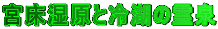 {Ɨ΂̗