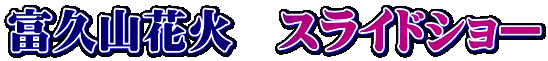 xvRԉ΁@XChV[