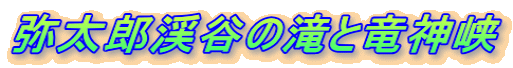푾YkJ̑Ɨ_