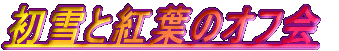 ƍgt̃It