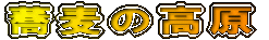 ̍
