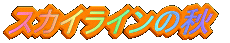 XJCC̏H