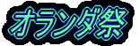 I_