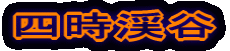 lkJ