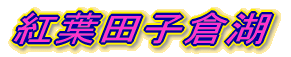 gtcqq