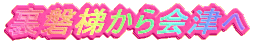 ֒򂩂Â