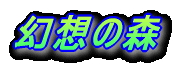 z̐X