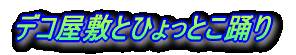 fR~ƂЂƂx